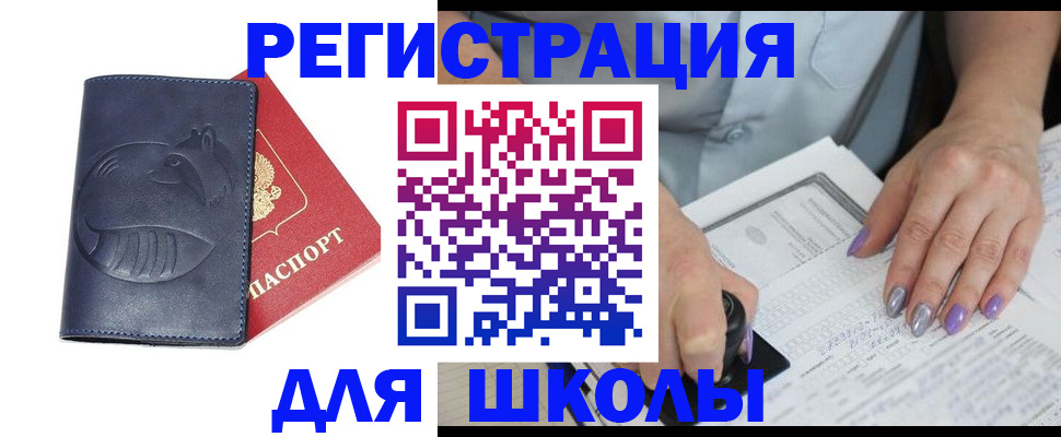 найти адрес прописки в Воронеже